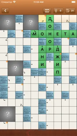 Game screenshot Сканворд Фан mod apk