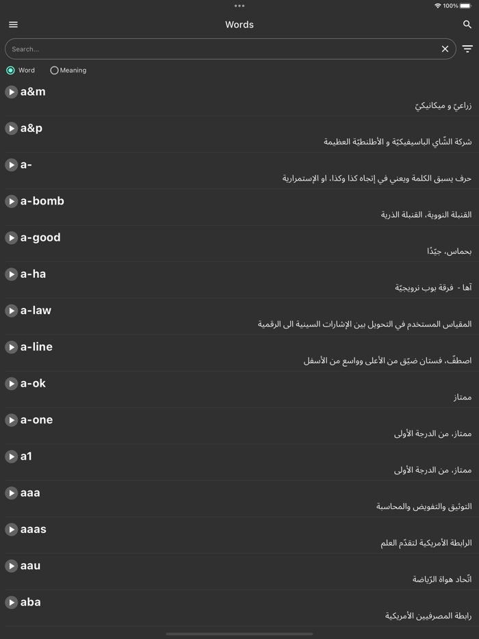 OT English Arabic Dictionary