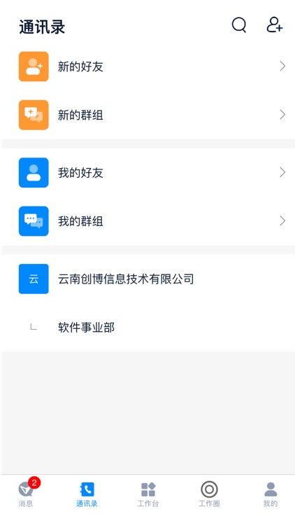 瑞信