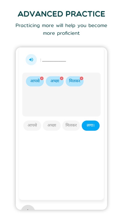Hindi  - Listening Speaking screenshot-7