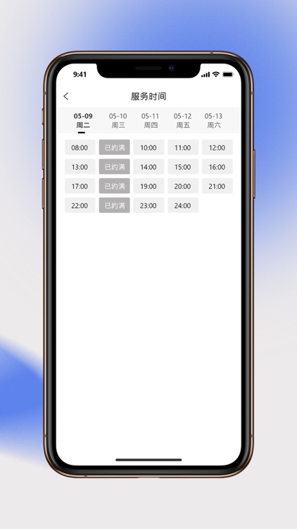 奥派运动教练端 screenshot-3