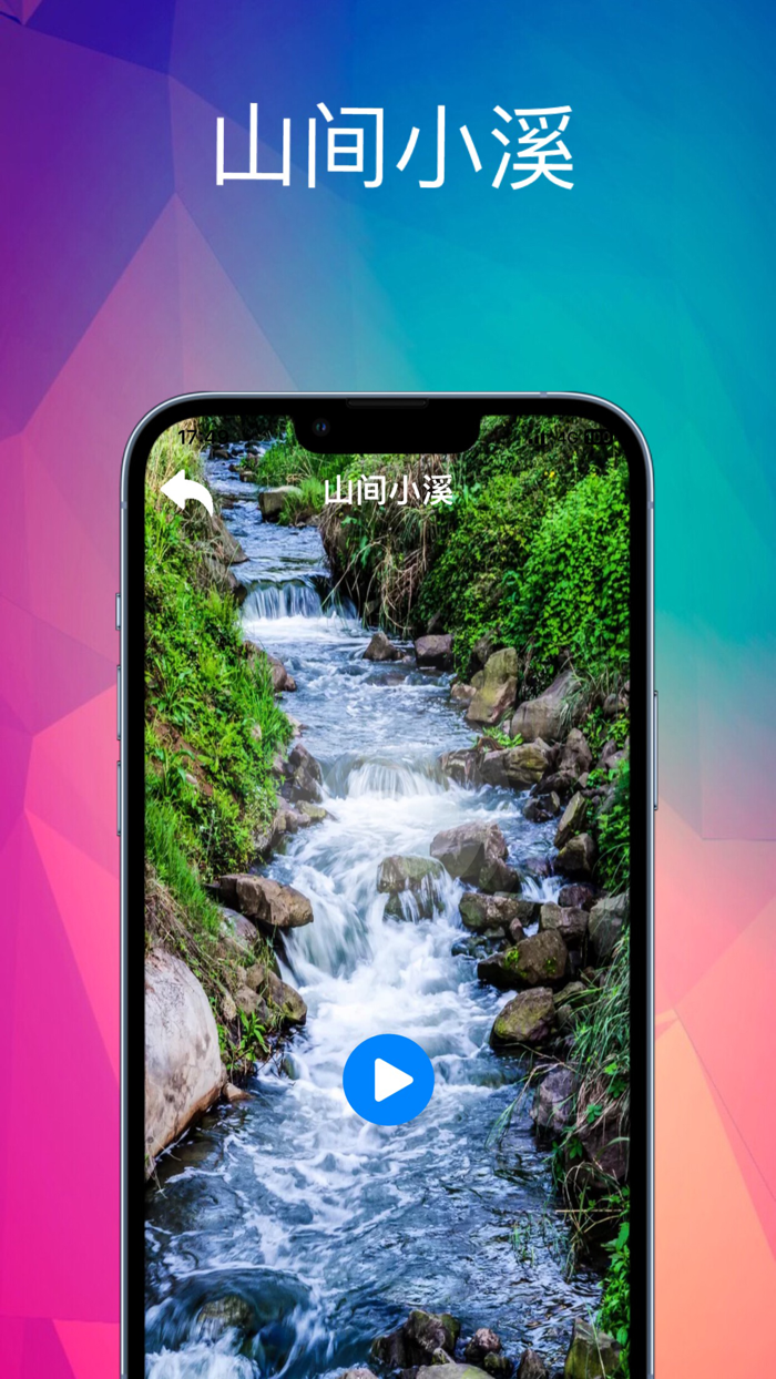 情绪能量：大自然能量补充剂