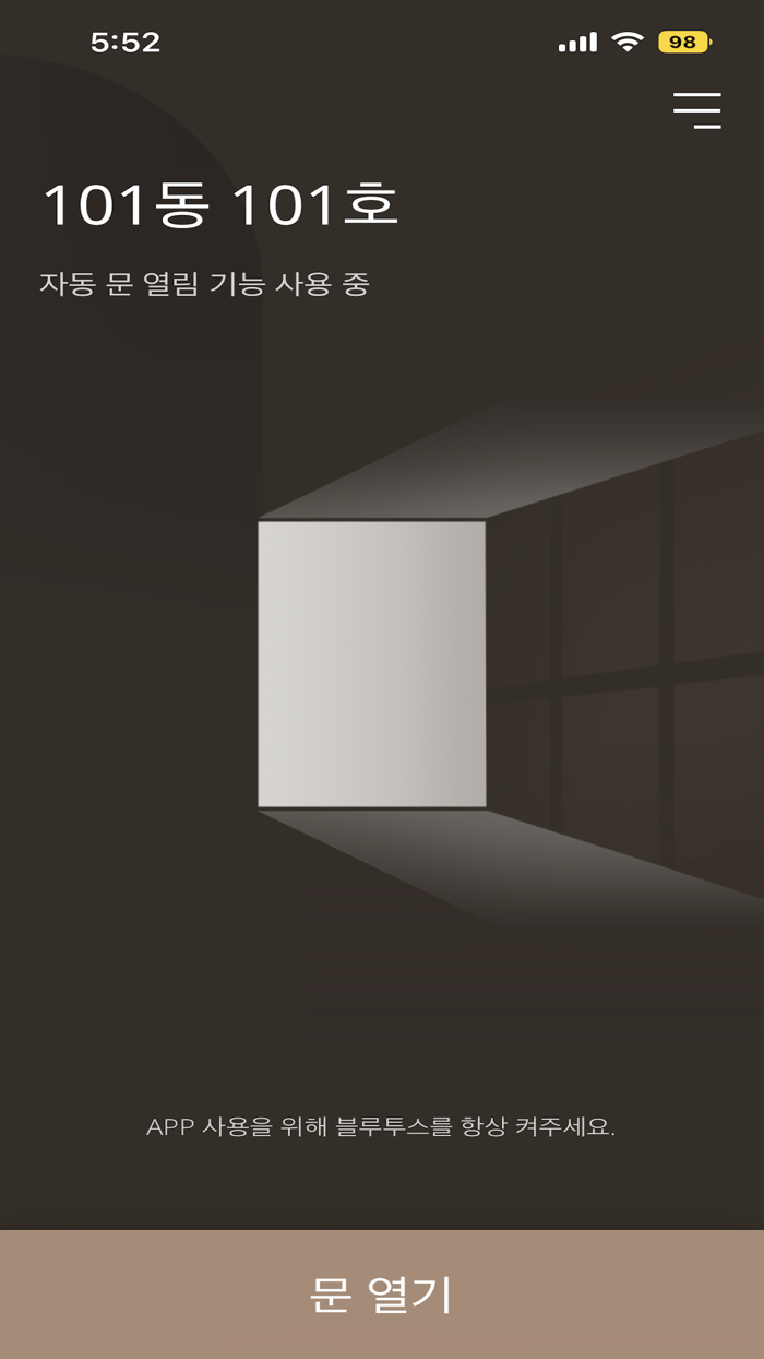 나비엔 로비패스