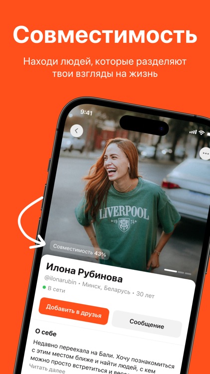 MakaMeets: Friends & Events