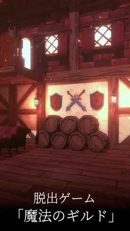 Game screenshot Escape Room - The Magic Guild mod apk