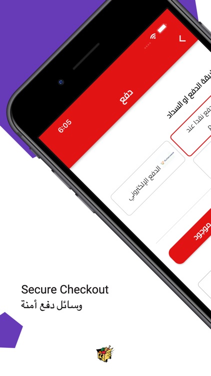 TukTuk pos |  كاشير توك توك screenshot-4