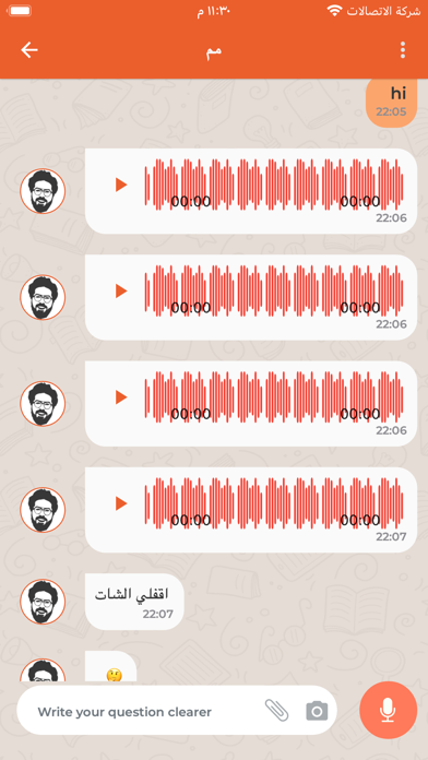 Sherbo Assistant Screenshot