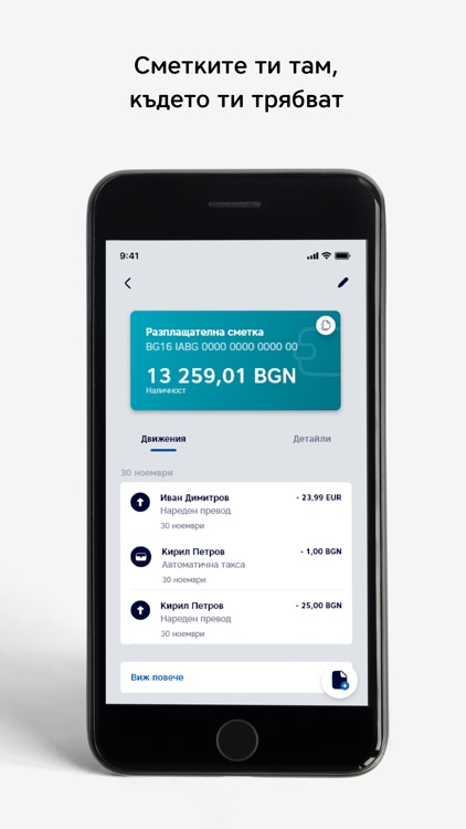 Asset Mobile screenshot-3