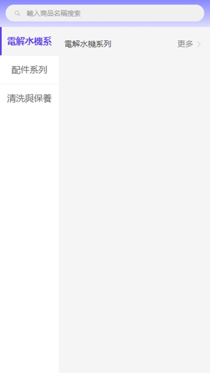 Amity Origins Consultant