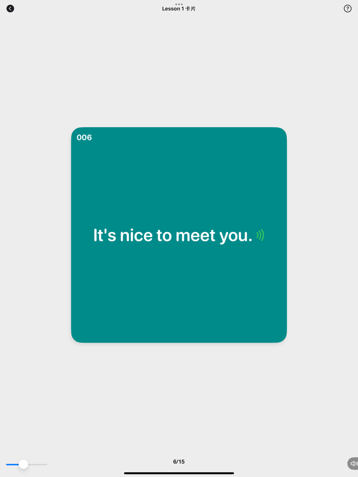 新英语900句·基础篇