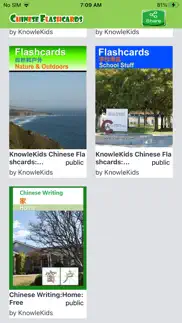 chinese flashcards lite iphone screenshot 2