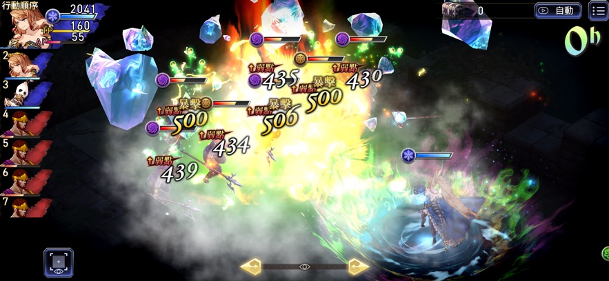 FFBE幻影战争