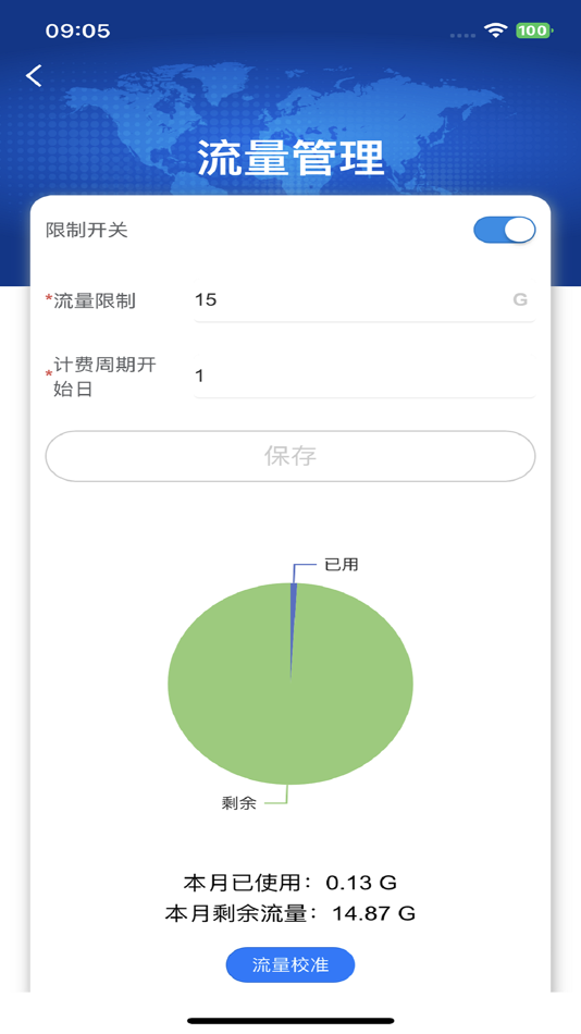 #6. 通康智联 (iOS) By: Tozed Kangwei Tech Co.,Ltd