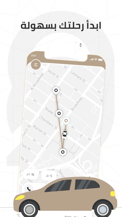 BQ Drivers screenshot-3