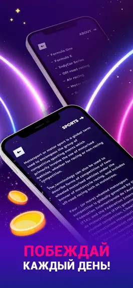 Game screenshot Cosmolotter Lucky Car apk