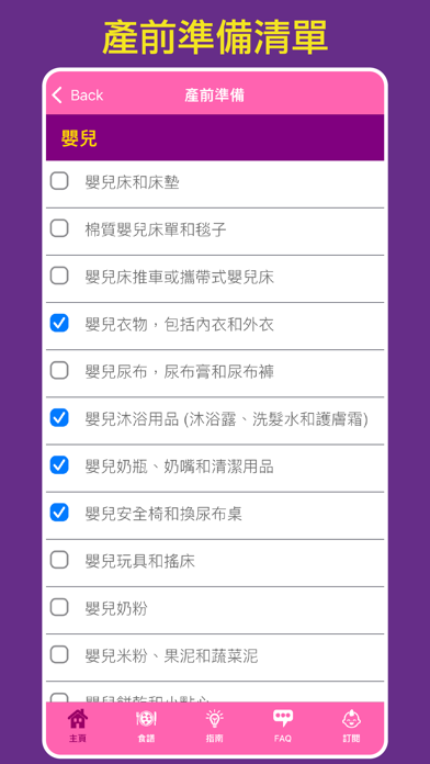Screenshot 2 of 坐月AI助手 App