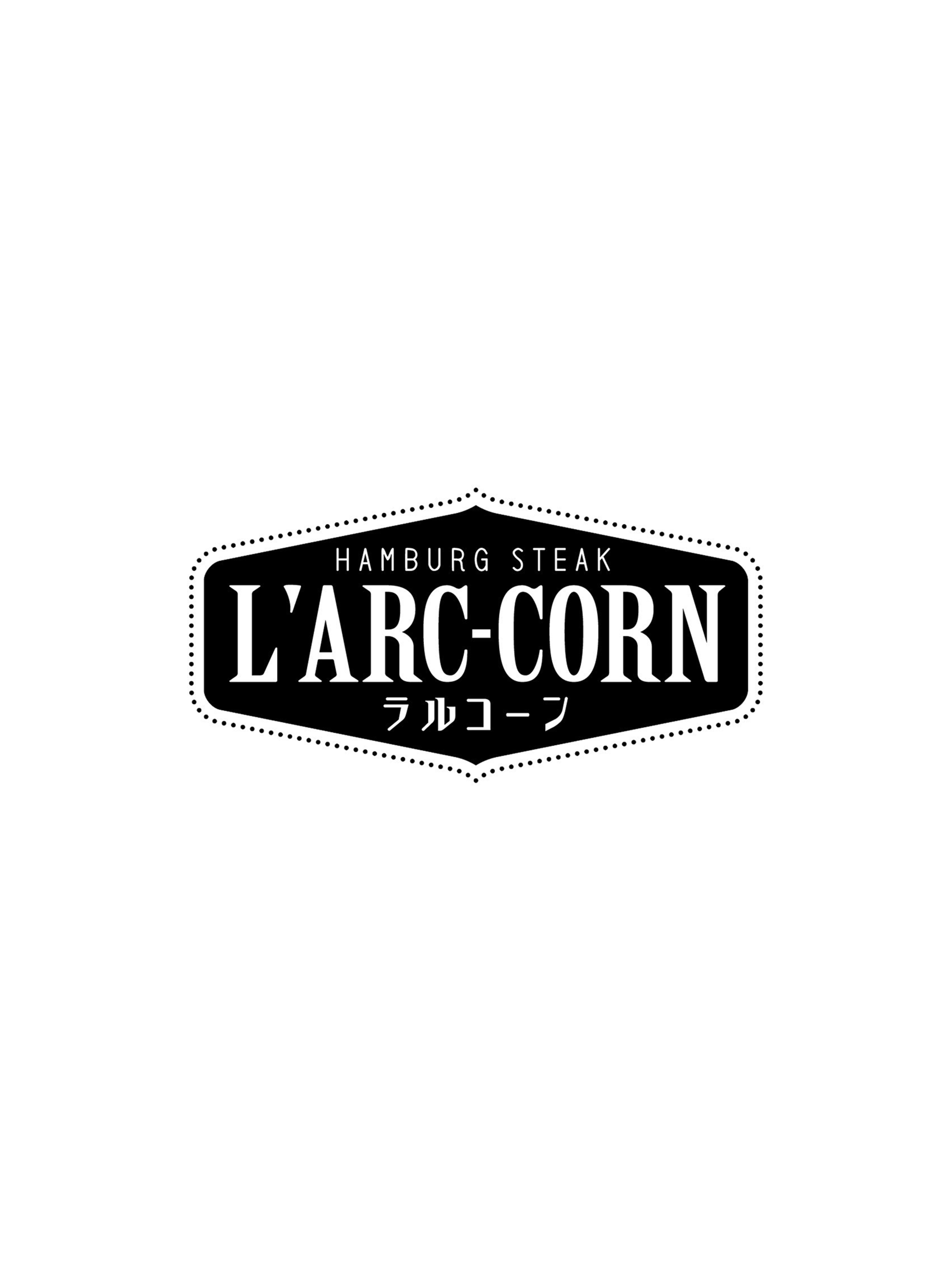 L’ARC-CORN(ラルコーン)