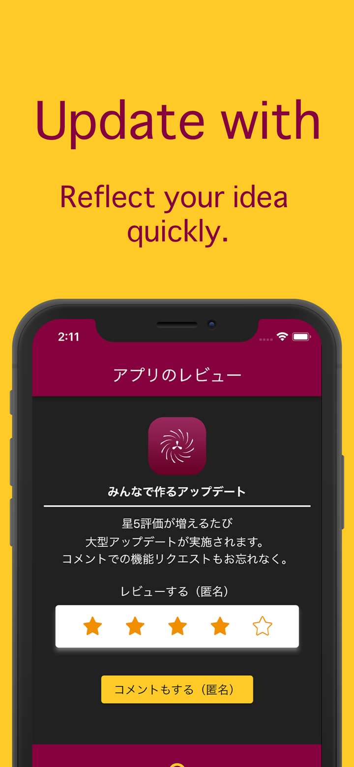 Kyushu University Unofficial screenshot 5