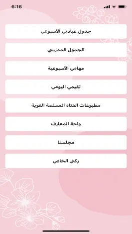 Game screenshot Strong Muslim Girl mod apk