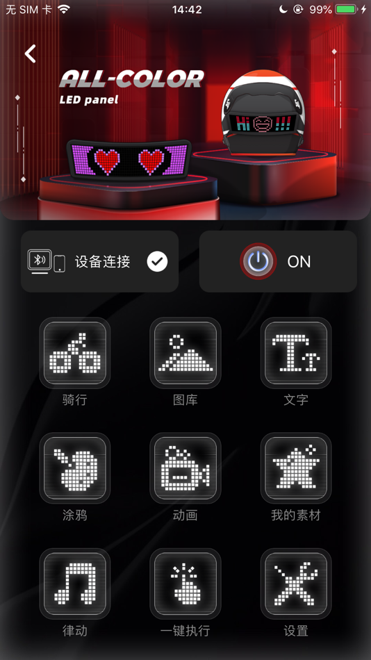#3. Shining Display (iOS) Podle: Tianlang innovation Technology (Shenzhen) Co.,Ltd.