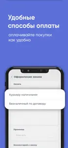 Чистая Voda Томск screenshot #4 for iPhone