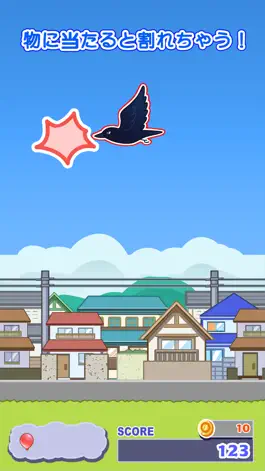 Game screenshot タッチで飛んでけ！バルーン hack