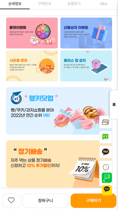 Gold Candy Screenshot