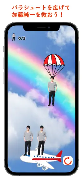 Game screenshot 純パラ Junichi Rescue Parachute mod apk