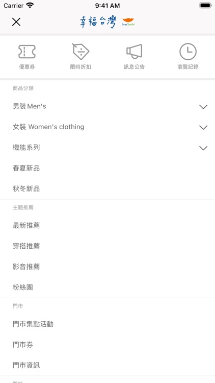 EverSmile幸福台灣