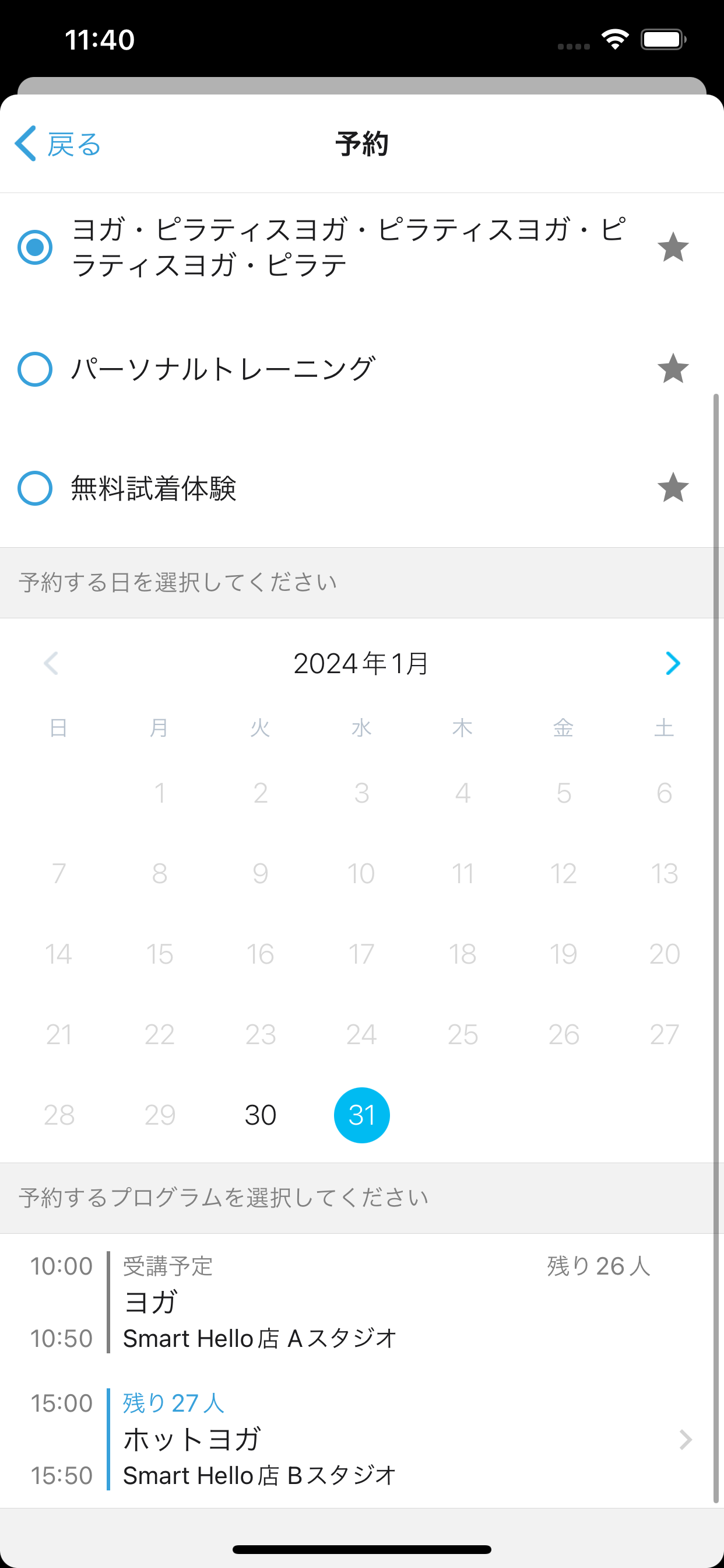 Smart Hello