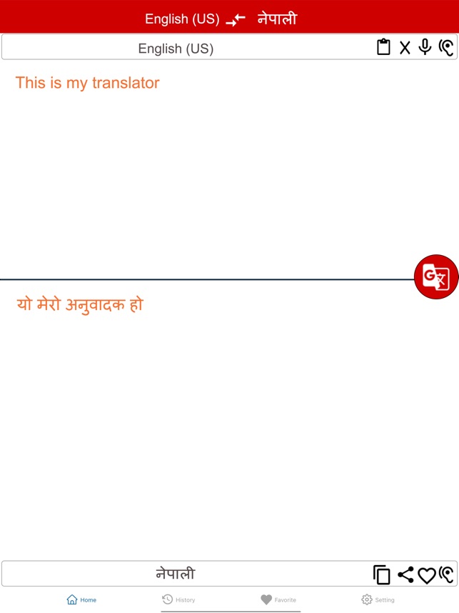 English To Nepali Translation on the App Store