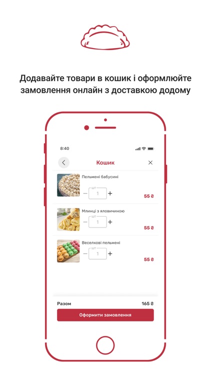 Зі Смаком - напівфабрикати