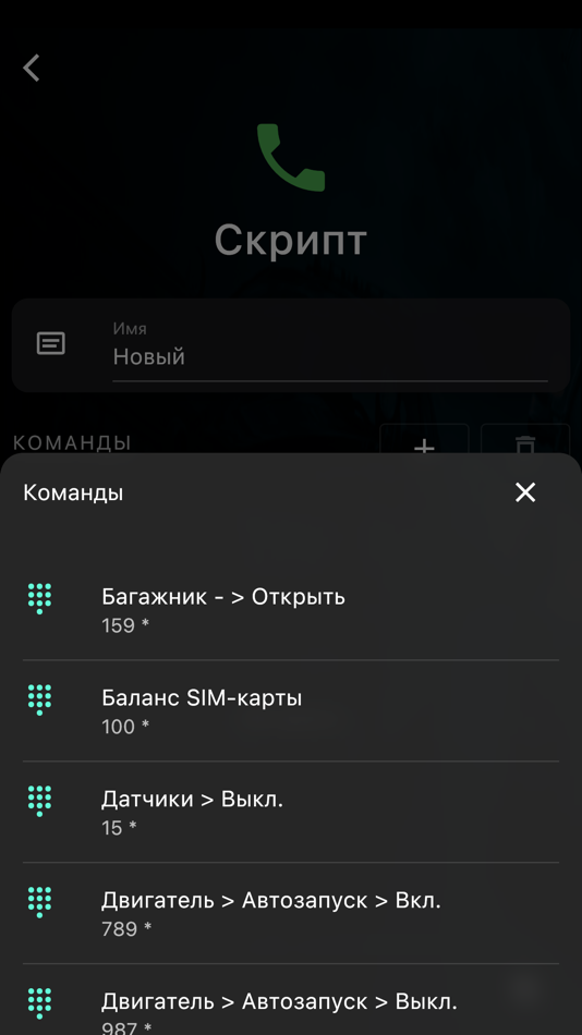 #6. Pandora Dialer Pro (iOS) 由: Kostiantyn Kolesnik