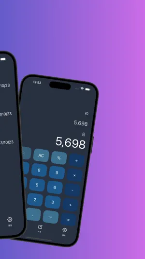 メモる電卓 計算した理由を物忘れてしまうヒトのための電卓 screenshot 2