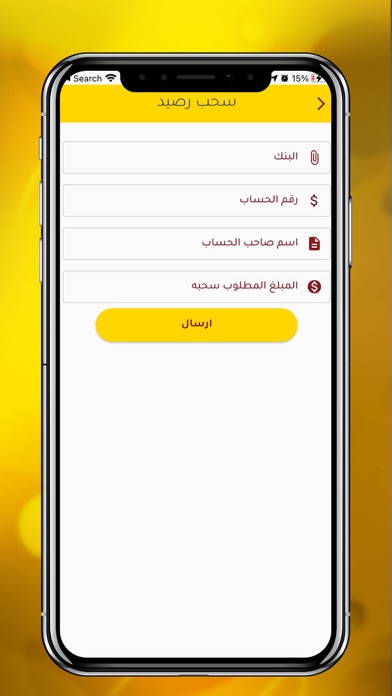 اوردر كابتن Screenshot
