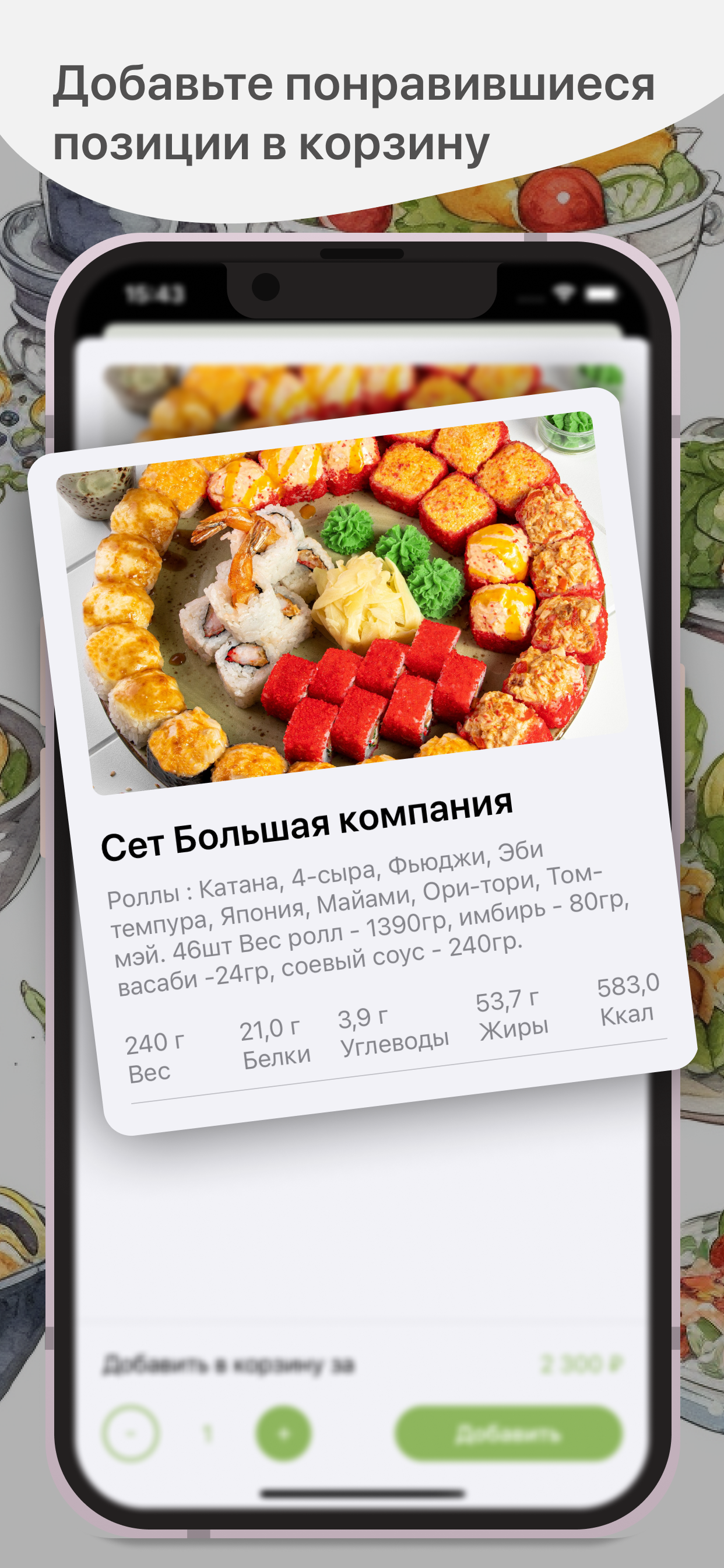 Кафе Яем