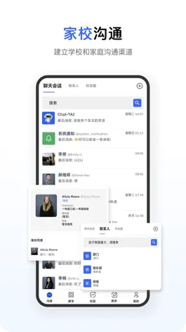 Game screenshot 更新云 mod apk
