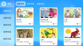 Game screenshot 智慧外语 apk