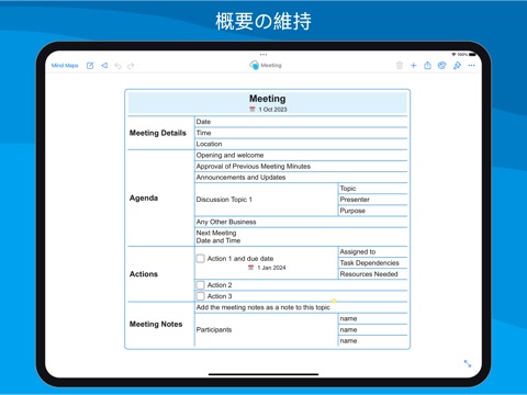 SimpleMind Pro - Mind Mappingのおすすめ画像10