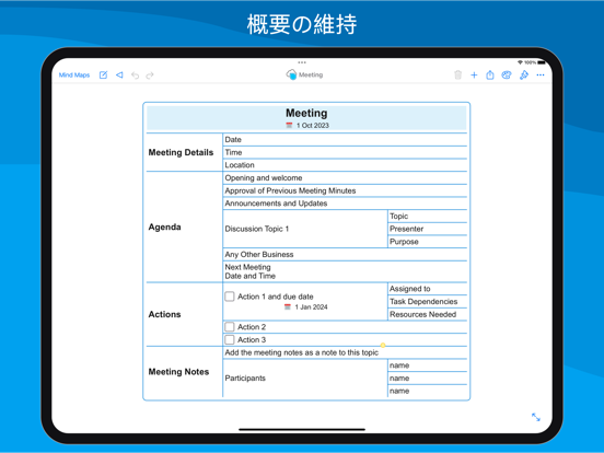 SimpleMind Pro - Mind Mappingのおすすめ画像10