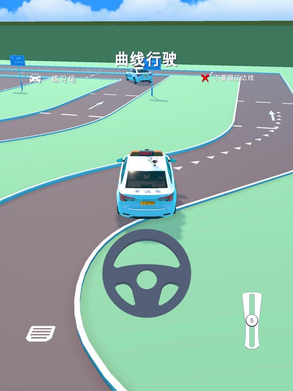 Screenshot #5 pour Car Driving Test