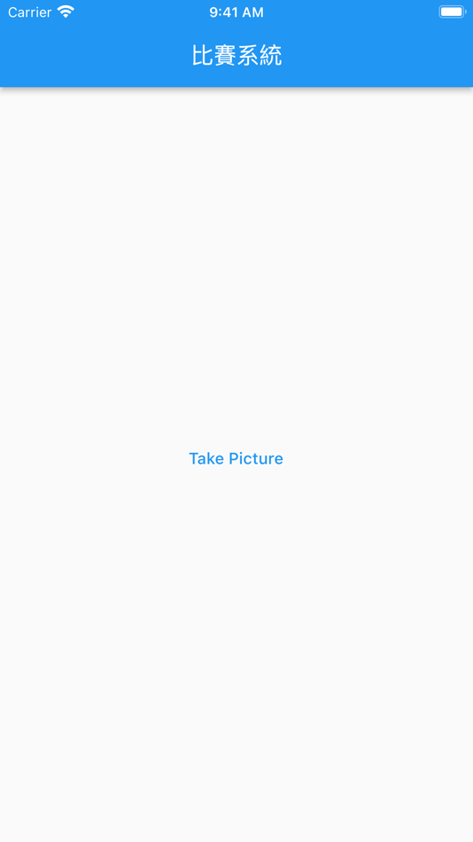 #1. 识别系统 (iOS) Podle: Synorex Sdn Bhd