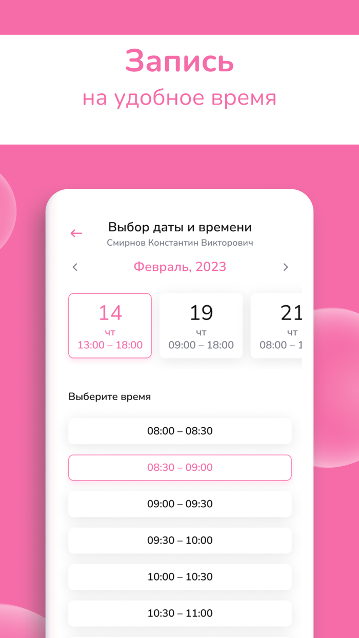 Клиника МЕДОК