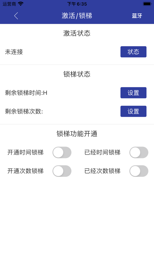 #4. 帝奥云 (iOS) โดย: 新时达网络科技有限公司