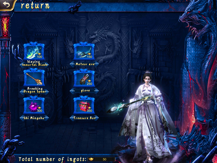 Holy Domain Trajectory