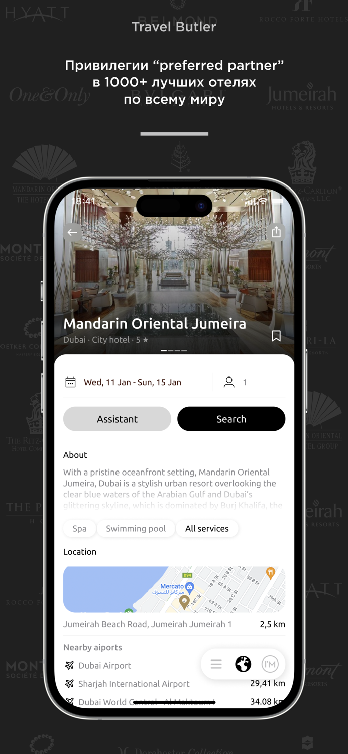 PRIME Club Concierge