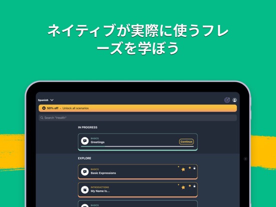 Memrise：外国語を話そうのおすすめ画像2