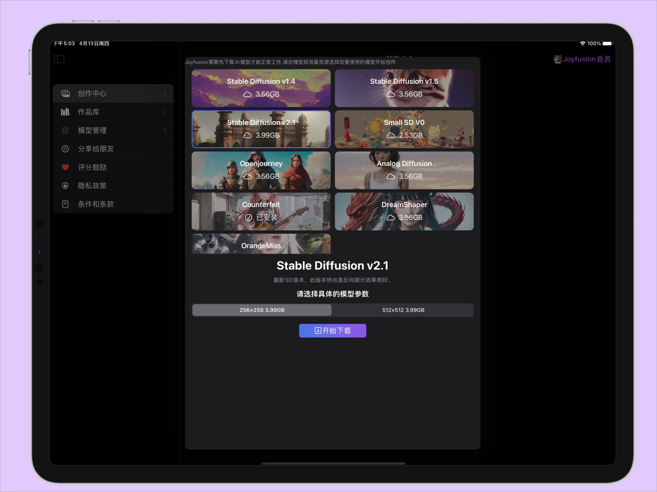 app screenshot
