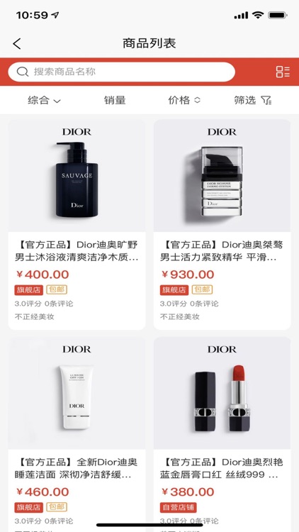 97团团 screenshot-8