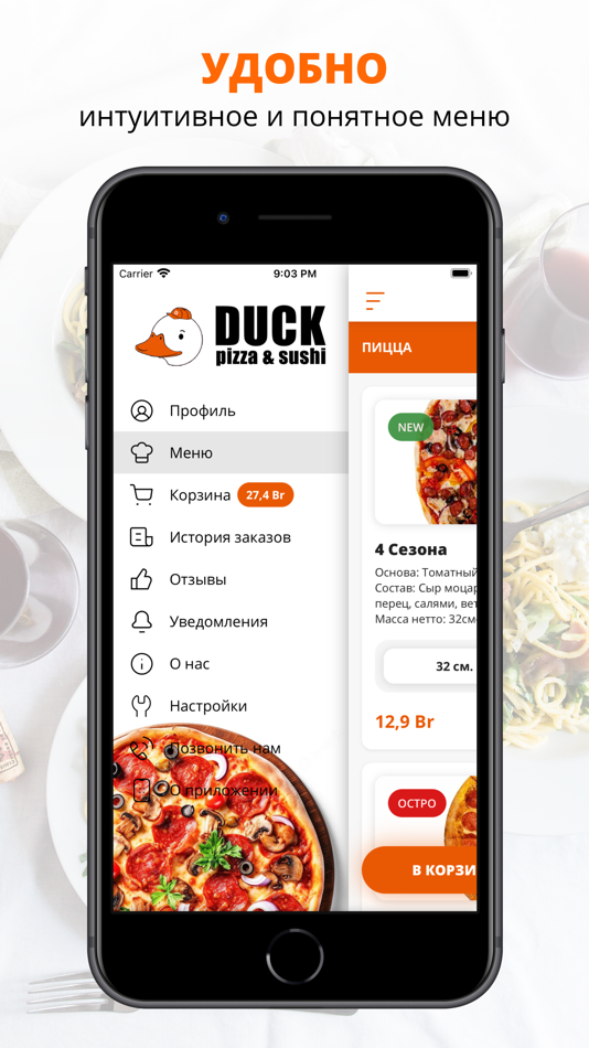 #2. Duck, pizza & sushi (iOS) 由: DMITRIY SUKHAREV
